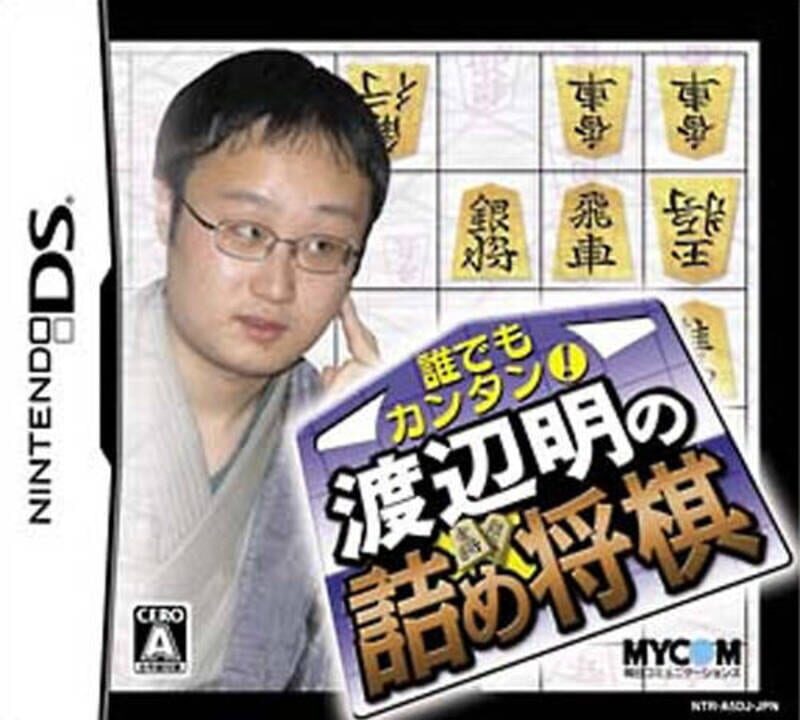 Daredemo Kantan! Watanabe Akira no Tsume Shogi cover art