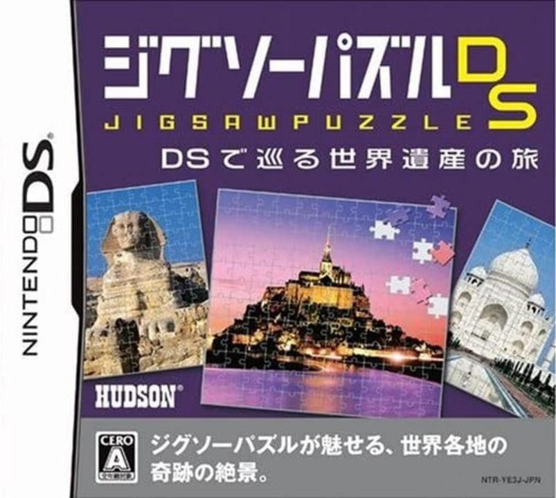Jigsaw Puzzle DS: DS de Meguru Sekai Isan no Tabi cover art