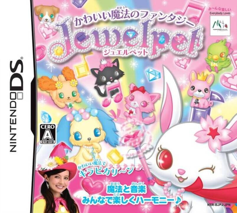 Jewelpet: Kawaii Mahou no Fantasy cover art