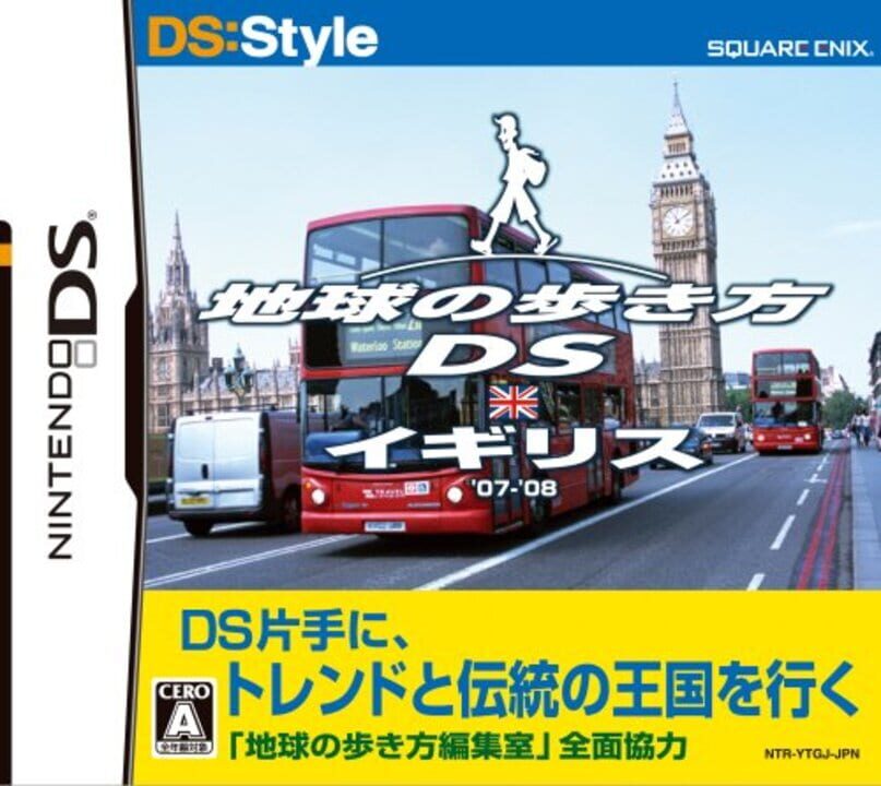 Chikyuu no Arukikata DS: England '07-'08 cover art