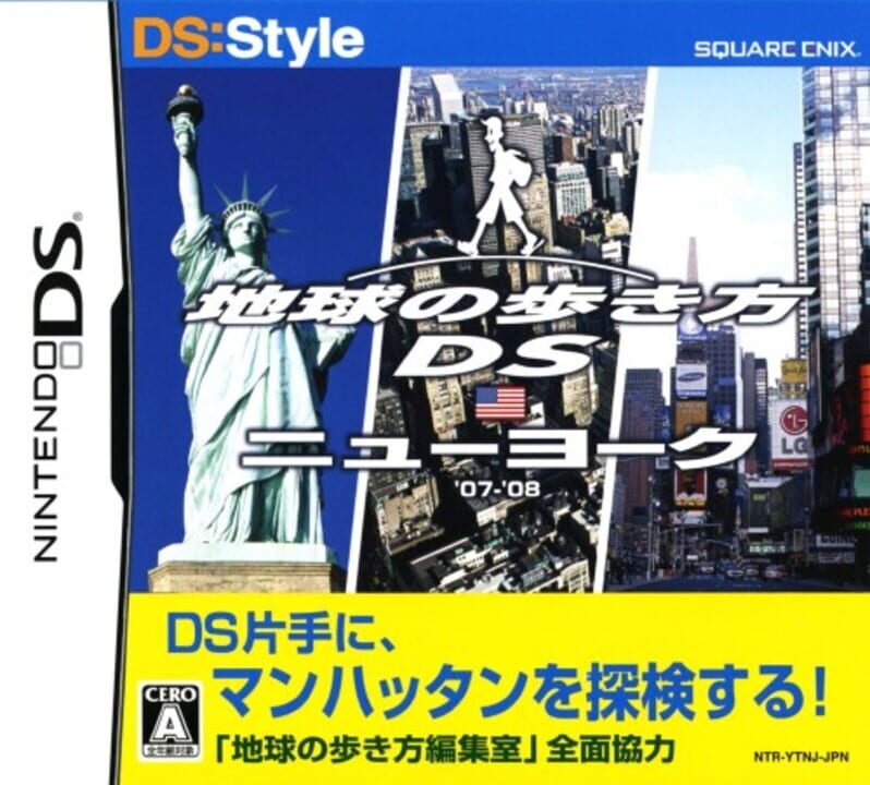 Chikyuu no Arukikata DS: New York '07-'08 cover art