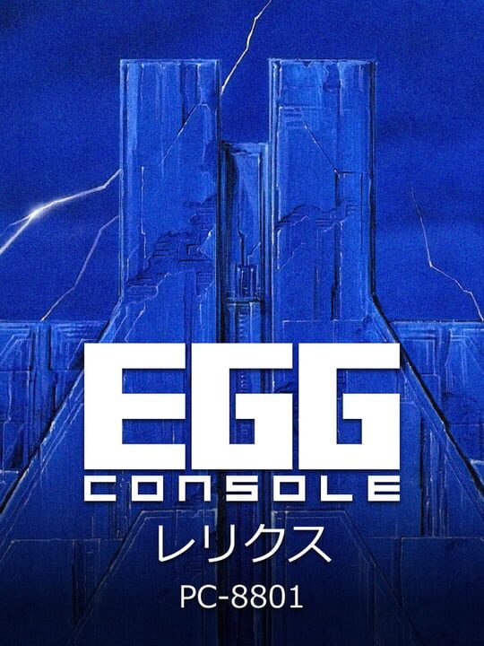 Egg Console Relics PC-8801 cover