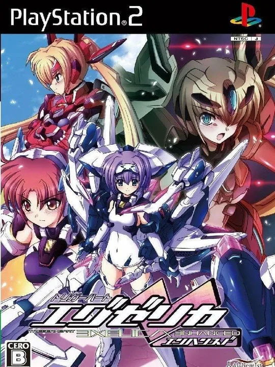 Trigger Heart Exelica Enhanced cover art