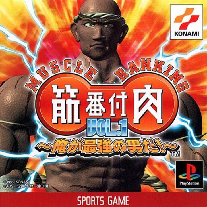 Muscle Ranking Vol.1: Ore ga Saikyou no Otoko da! cover art