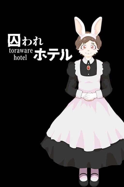 Toraware Hotel cover art