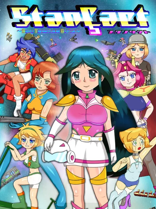 StanÇact: Sexy Tenacious Girls cover art