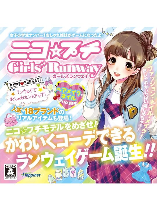 Nico Puchi Girls Runway cover art