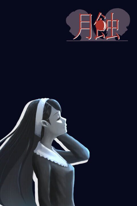 Gesshoku cover art