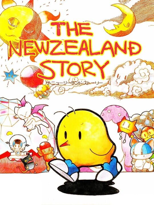 Game Cover