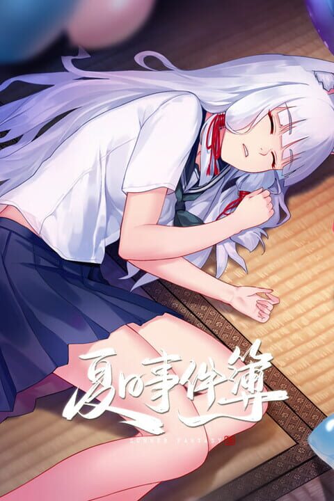 Summer Fantasy cover image