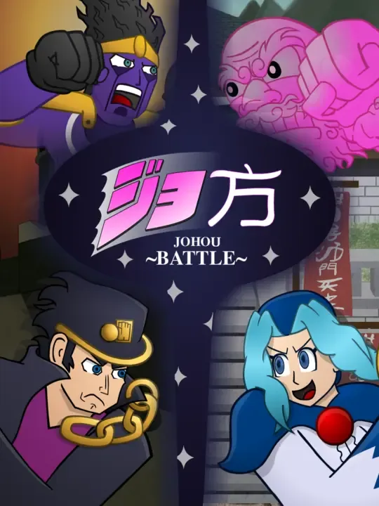 Johou Battle cover art