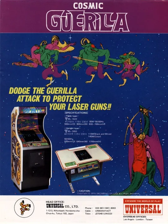 Cosmic Guerilla cover art