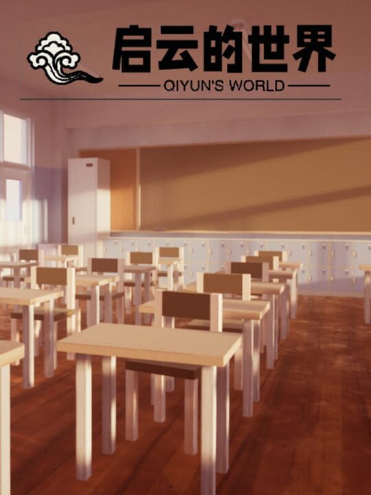 Qiyun's World cover art