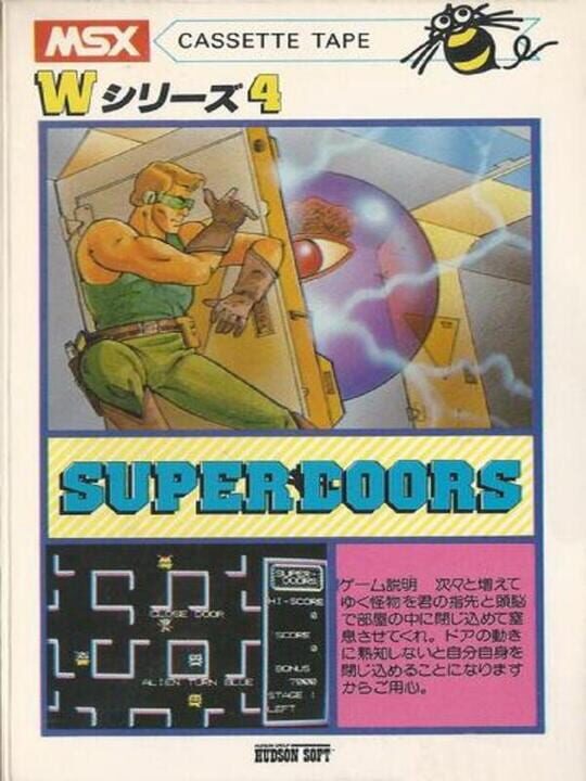 Super Doors indienova GameDB 游戏库