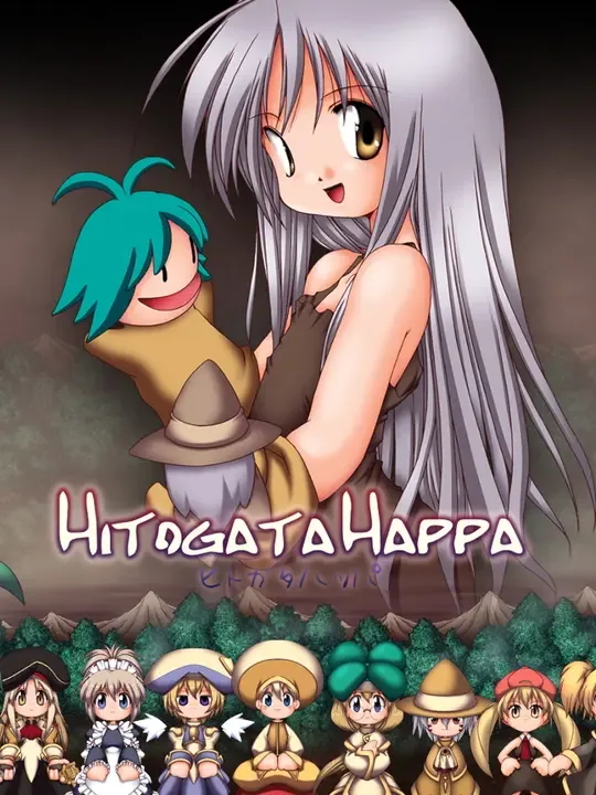 Hitogata Happa cover art