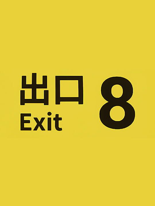 The Exit 8 cover