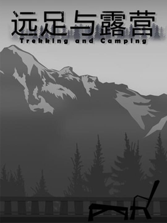 TrekkingAndCamping cover art