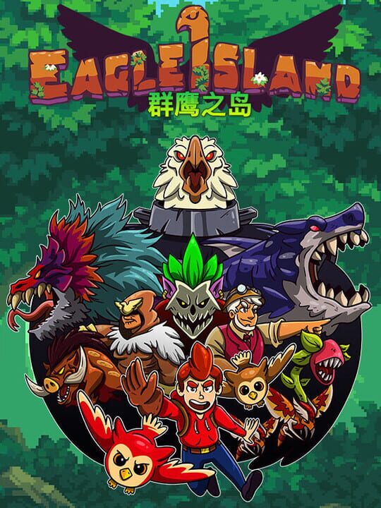Eagle Island cover art