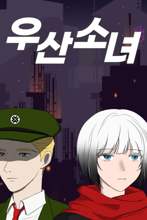 Umbrella Girl cover art