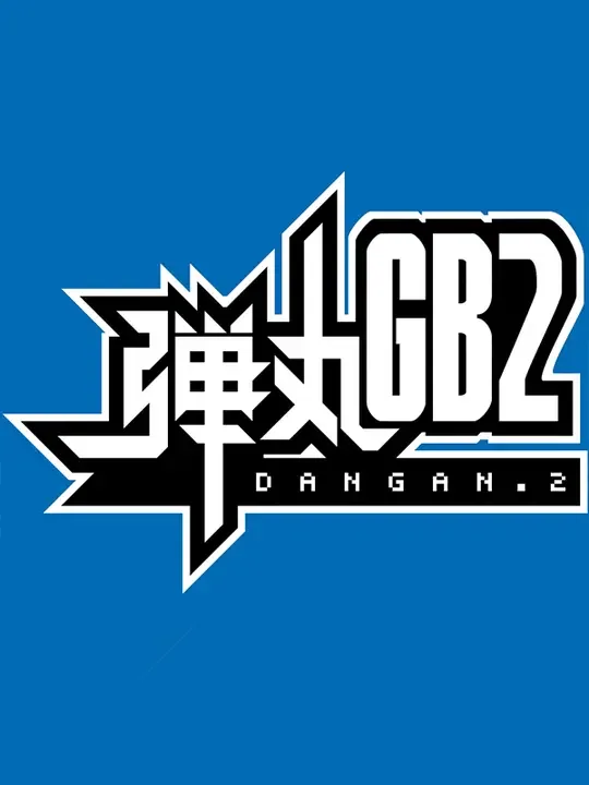 Dangan GB2 cover art