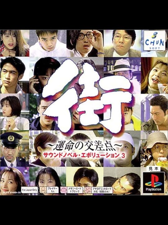 Game Cover