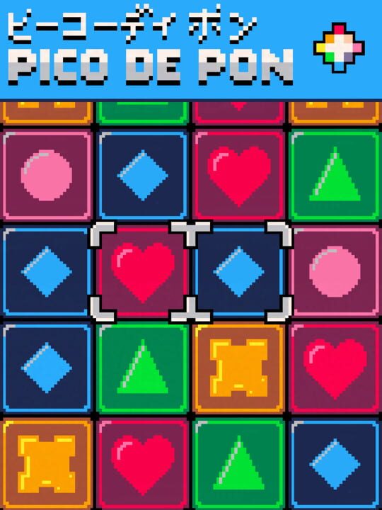 Pico de Pon cover art