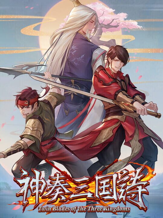 Twin Blades of the Three Kingdoms cover