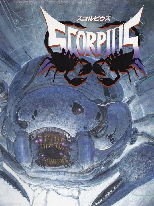 Scorpius パッケージ画像