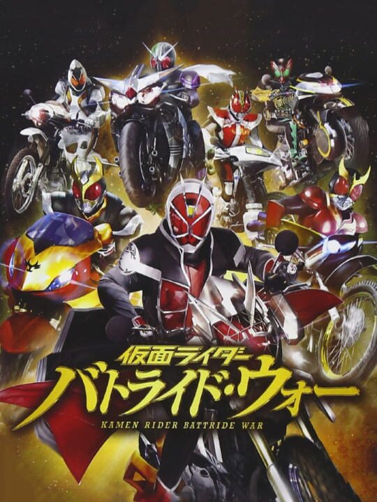 Game Cover