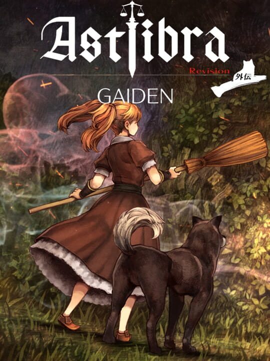 Astlibra Revision Gaiden: The Cave of Phantom Mist cover