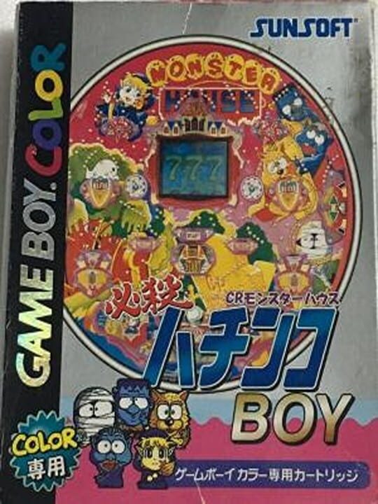 Hissatsu Pachinko Boy CR Monster House cover art