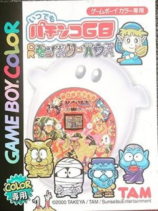 Itsudemo Pachinko GB: CR Monster House cover art