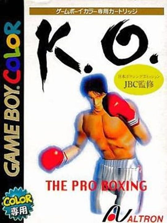K.O.: The Pro Boxing cover art