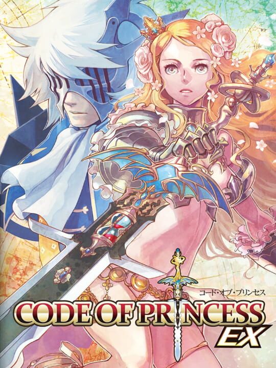 Code of Princess EX cover