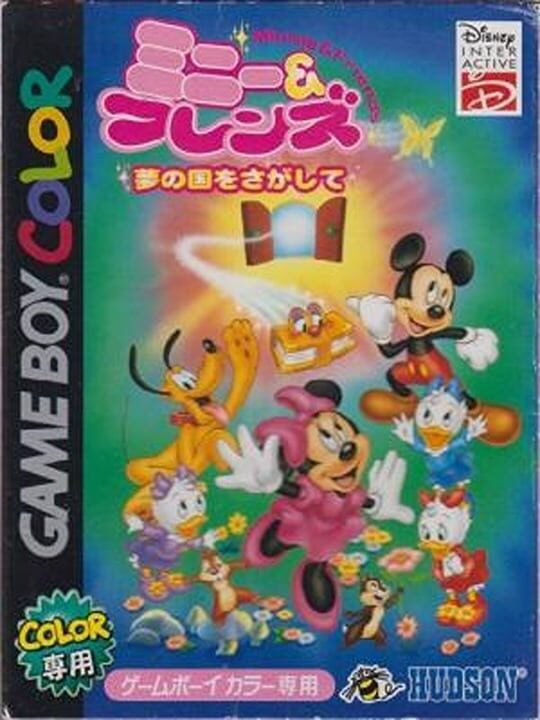 Minnie & Friends: Yume no Kuni wo Sagashite cover art