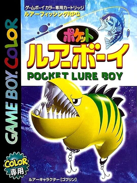 Pocket Lure Boy cover art