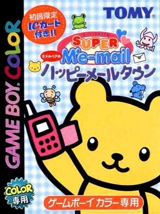 Super Me-Mail GB: Me-Mail Bear no Happy Mail Town cover art