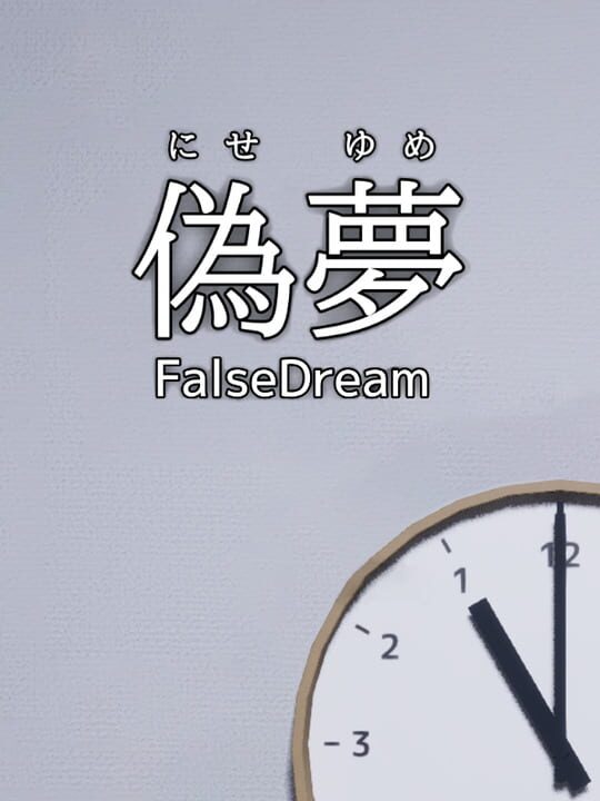False Dream cover