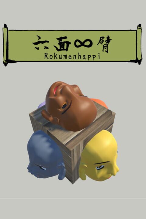 Rokumenhappi cover image