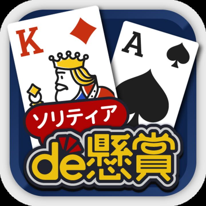 Solitaire de Kenshou cover art