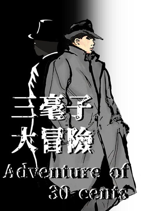 The Adventure of 30 Cents cover art