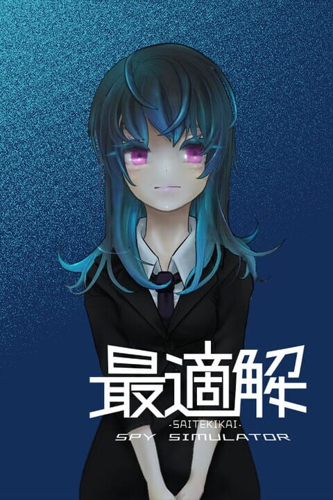 Saitekikai Spy Simulator cover art