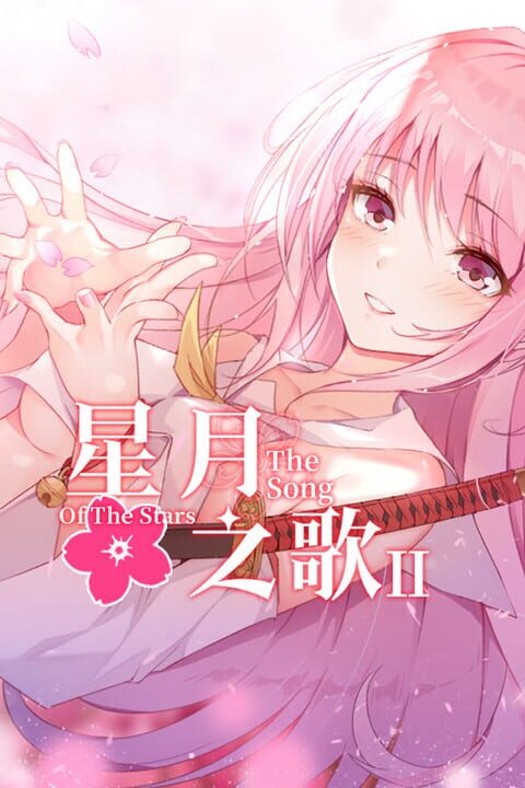 The Song of the Stars II cover art