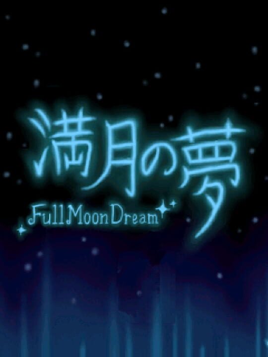 Mangetsu no Yume cover art