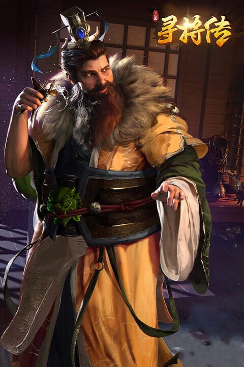 The Three Kingdoms: The Story of Seeking Generals cover art