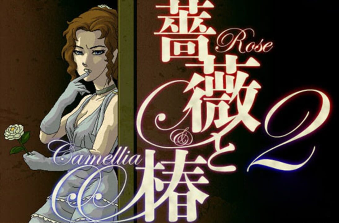 Rose & Camellia 2 cover