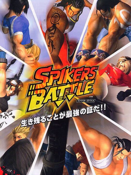 Game Cover