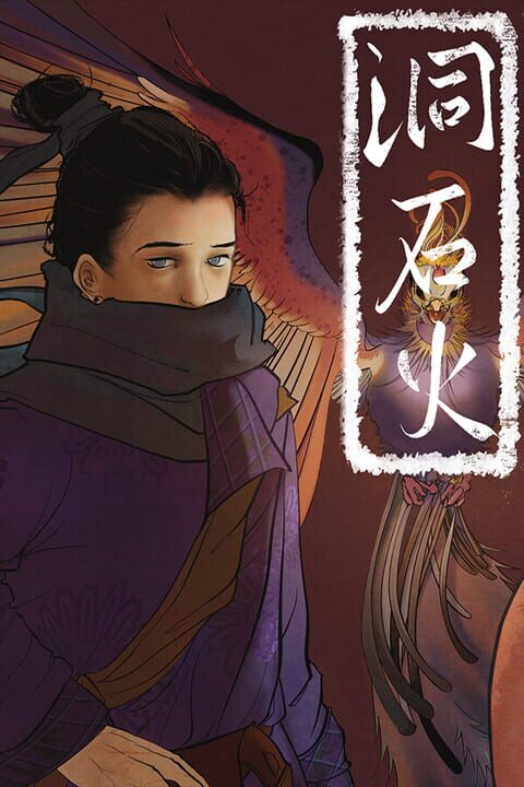 Ignited in Cavern cover