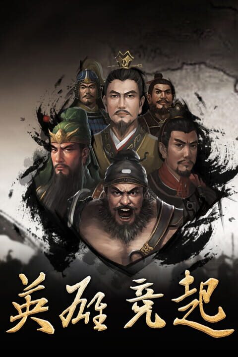 Heroes of War cover art