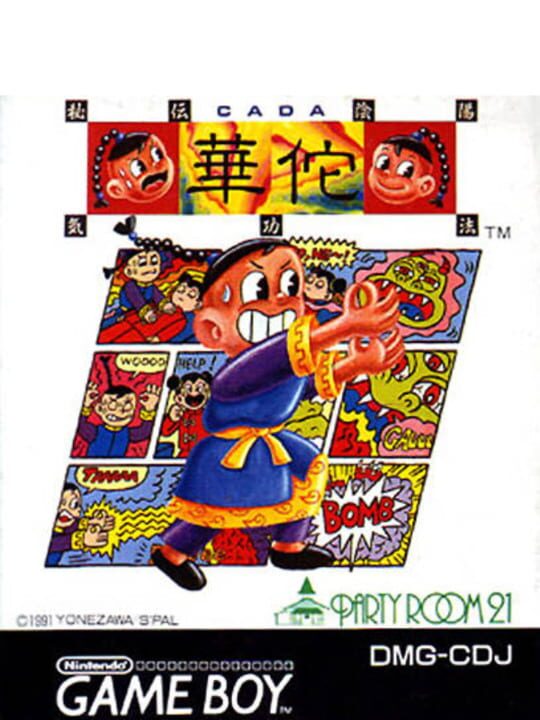 Game Cover